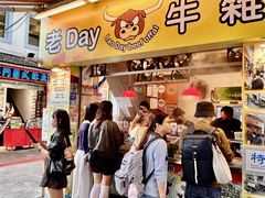 -老day牛杂(官也街总店)