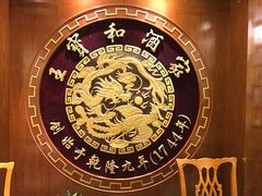 -王宝和酒家(黄浦店)