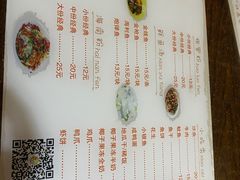 -胡仕光陵水酸粉