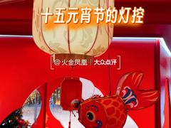 -北京SKP