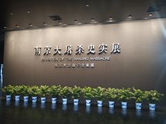 -侵华日军南京大屠杀遇难同胞纪念馆