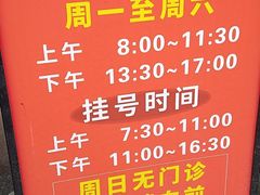 -上海交通大学医学院附属仁济医院(南院)