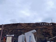 -墨石公园景区