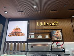 -Laderach 莱德拉(上海环贸iapm店)