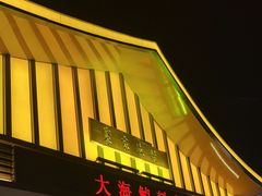 -聚家渔村·寻味顺德(大良店)