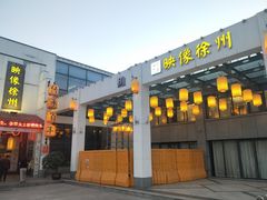 -映像徐州(滨湖店)