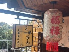 -福建土楼(南靖)景区