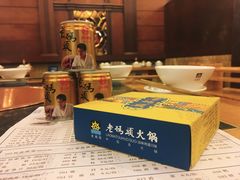 -老码头火锅(玉林店)