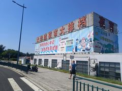 -大学城夜市大排档(凤栖路店)