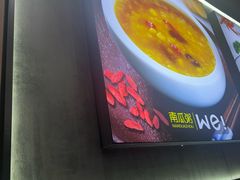 -魏家凉皮(次渠店)