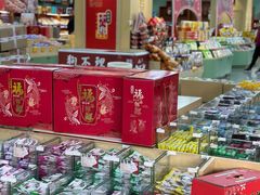 -桂发祥十八街麻花(和平路店)