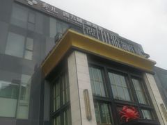 -川骄海鲜自助(亚运村店)