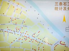-三条石历史博物馆