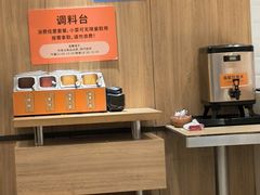 -吉野家(深圳超多维科技大厦分店)