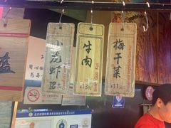 -阿甘锅盔(合生汇购物中心店)