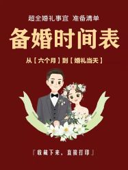 点击看大图 -挪娅婚纱摄影皇家会所