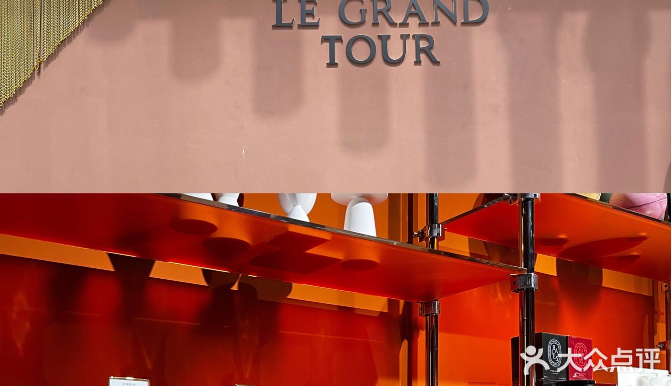 上海丨diptyque🪐带你穿梭世界香水展无界之行