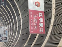 -沈阳站