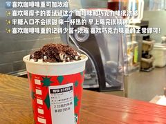 -星巴克(蒲汇塘路店)