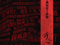 -剧狐剧本杀·月球探案馆(人民广场1号店)