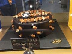 -DQ·蛋糕·冰淇淋(龙湖狮山天街店)
