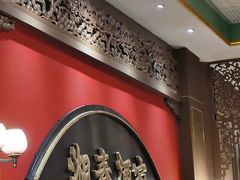 -湘春酒家·1989(国金中心店)