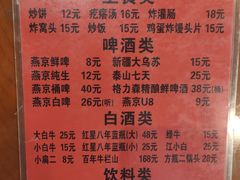 -玫瑰红烤羊排(北新桥三条店)