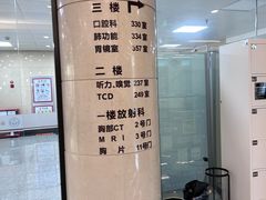-浙江医院(灵隐院区)