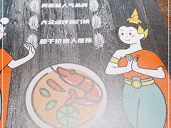 -泰妃殿(新世界旗舰店)
