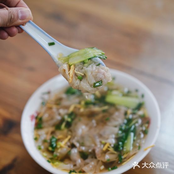 府山老妈妈馄饨