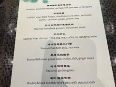 -杭州西子湖四季酒店·金沙厅