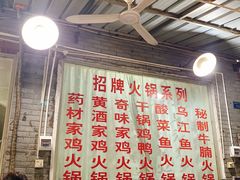 -赖记黄酒鸡(官吓店)