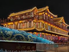 -南门涮肉(通州大船店)