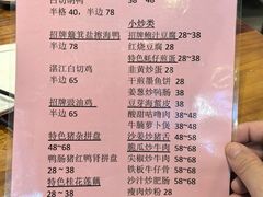 -姐妹鸭仔饭店(湾南路店)
