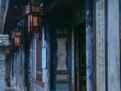 -朱家花园