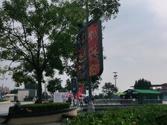 -北京欢乐谷