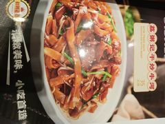 -荔粥记潮汕砂锅粥(新北万达店)