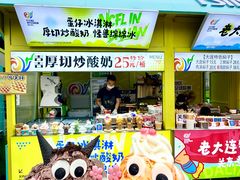 -星海广场