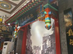 -德缘烤鸭店(大栅栏店)