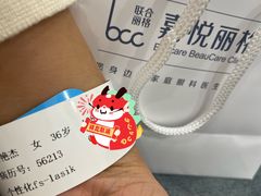 -嘉悦丽格眼科(丰联广场店)