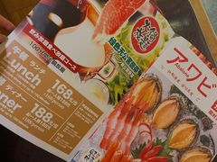 菜单-伊豆野菜村(大族广场店)