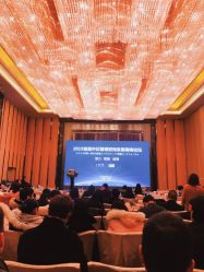 -武汉富力威斯汀酒店·宴会厅