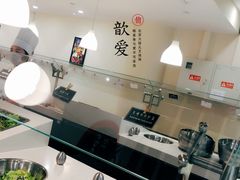 -So Lounge索兰至餐厅(蓝色港湾店)