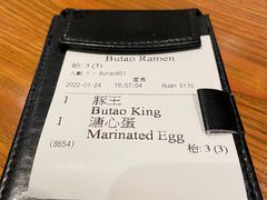 -豚王拉面(澳门银河店)