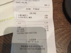 -星巴克(淮安金鹰店)