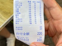 -袁师傅烤肉(弹子石店)