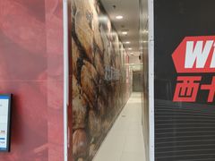 -凯德MALL(西直门店)