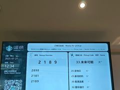 -星巴克(成都天府机场2店)