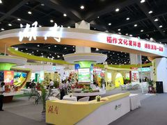 -郑州国际会展中心