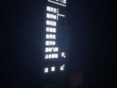 -壹华里·市集
